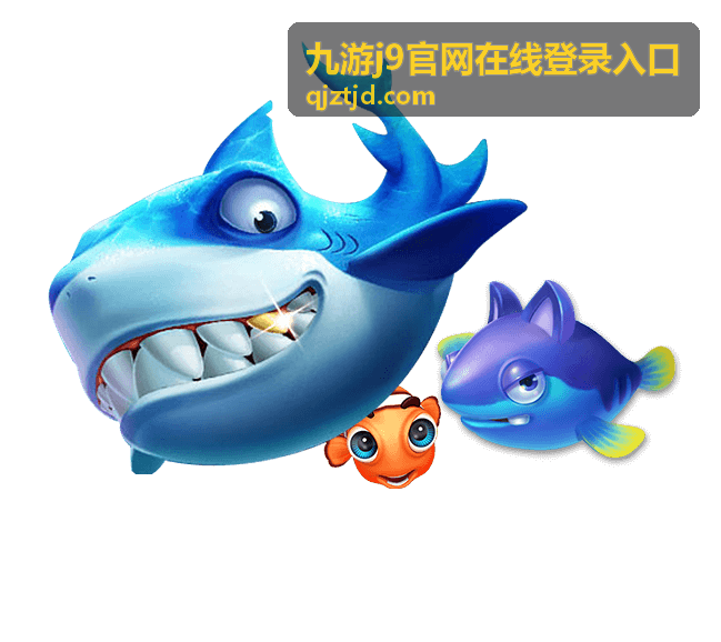 九游j9登录页面加载缓慢原因说明